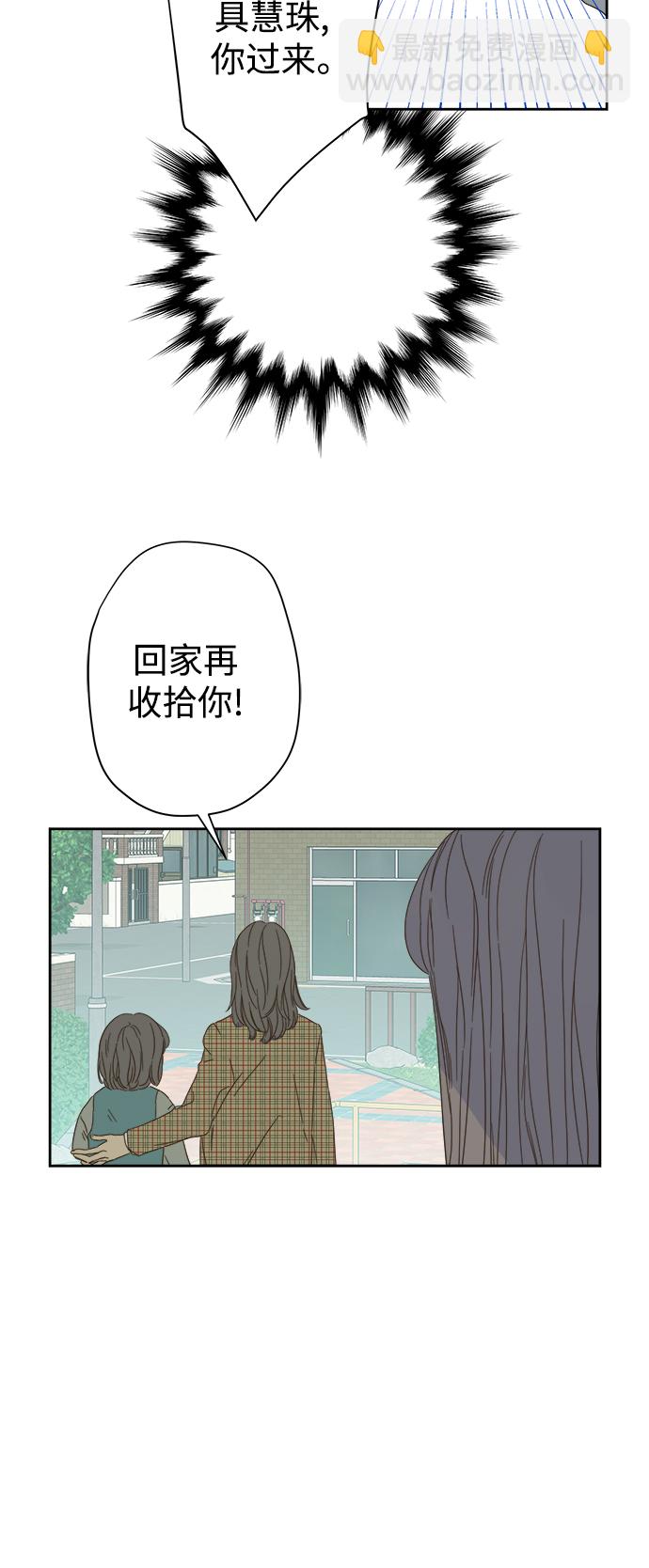 第53话30