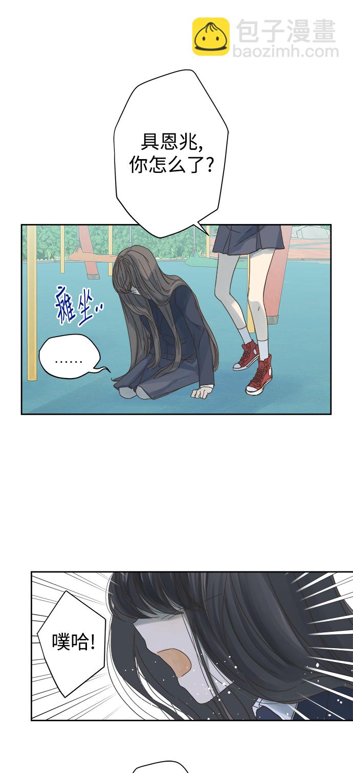 第53话33
