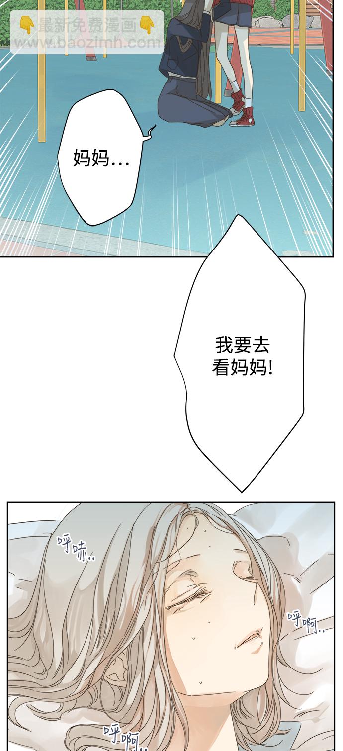 第53话35
