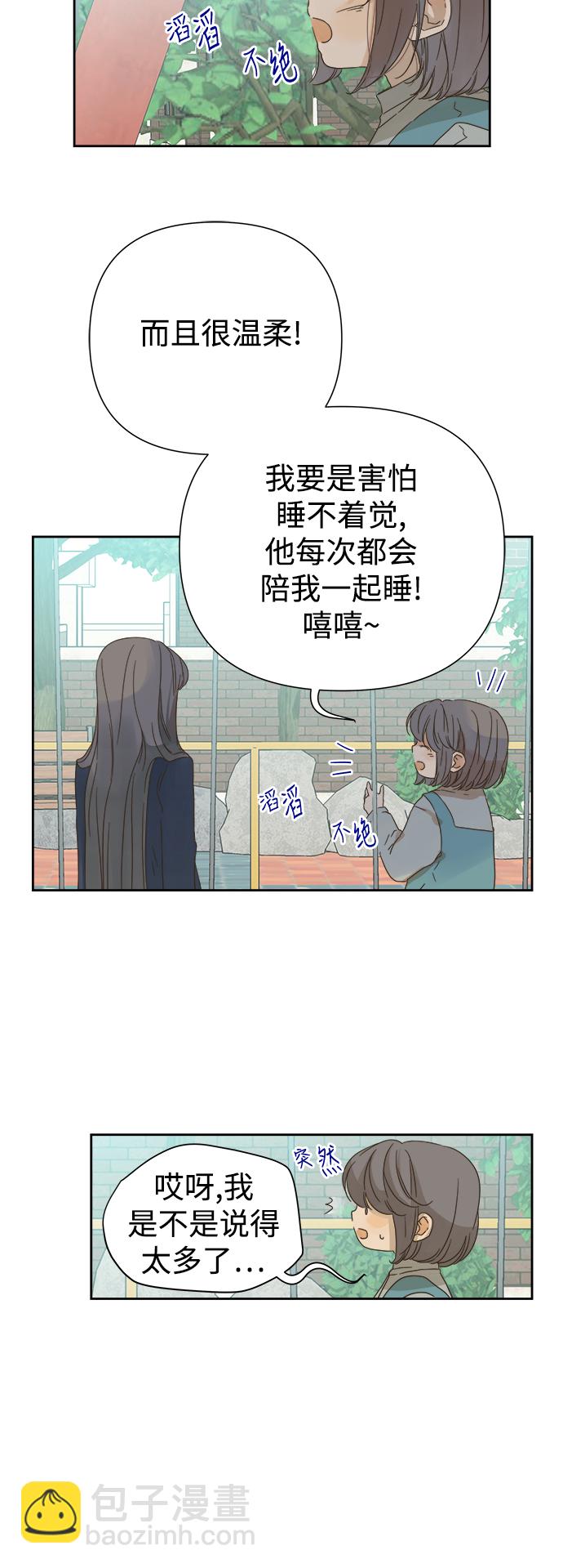 第53话9