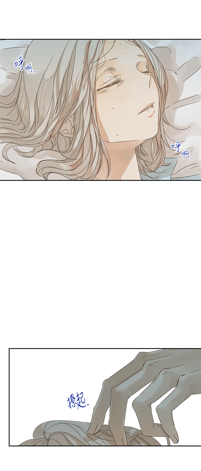 第54话0