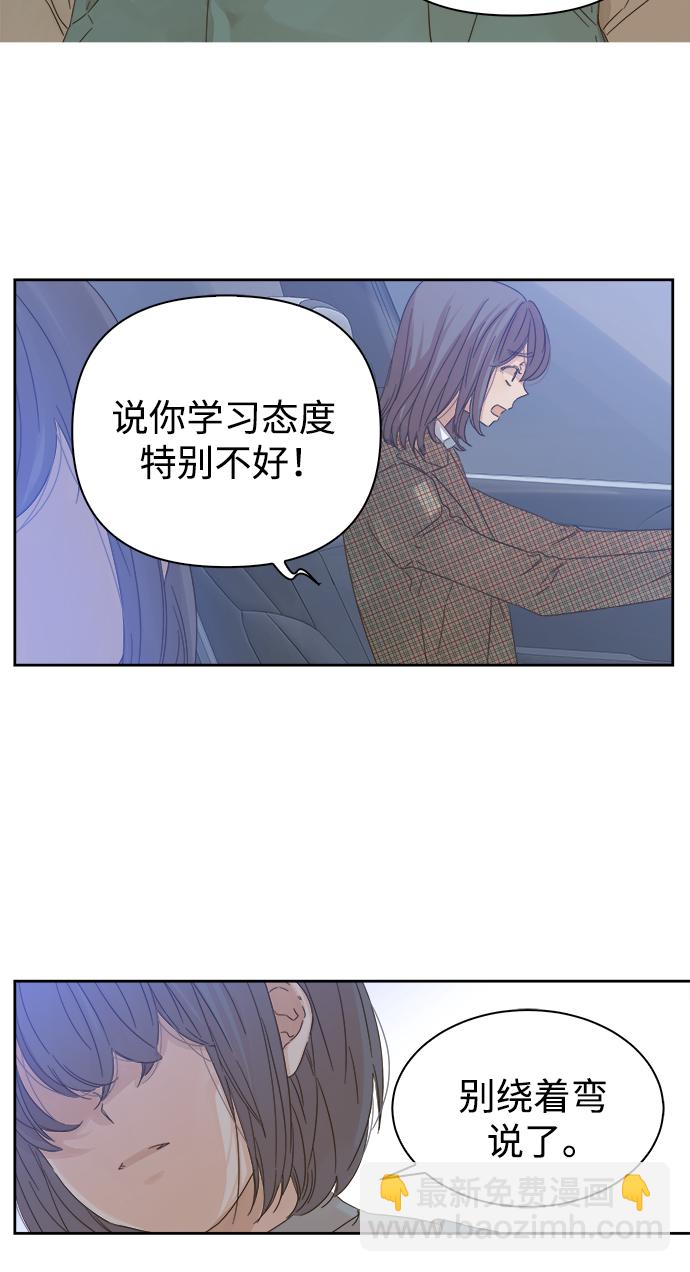 第54话10