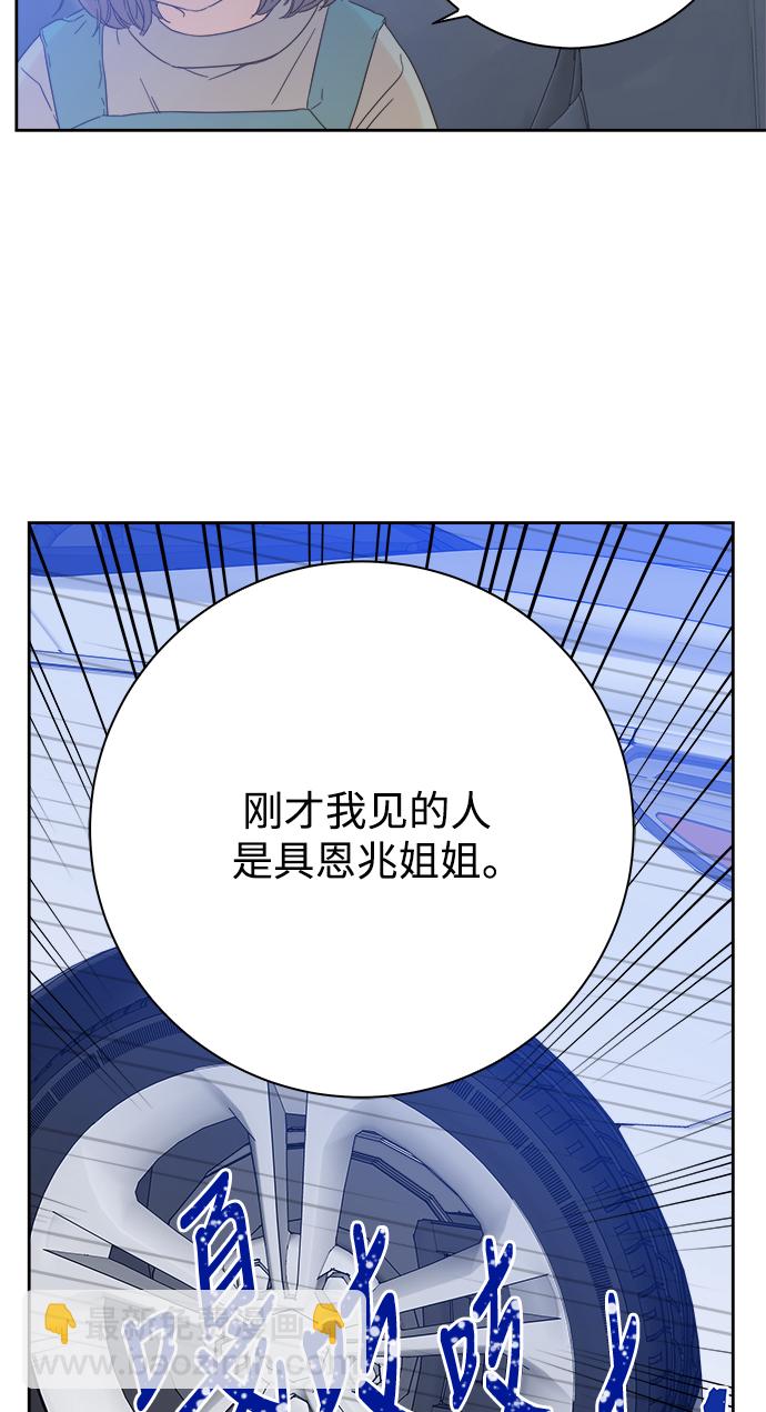 第54话12