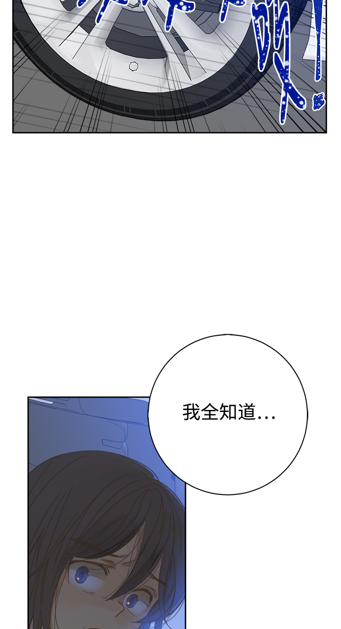第54话13