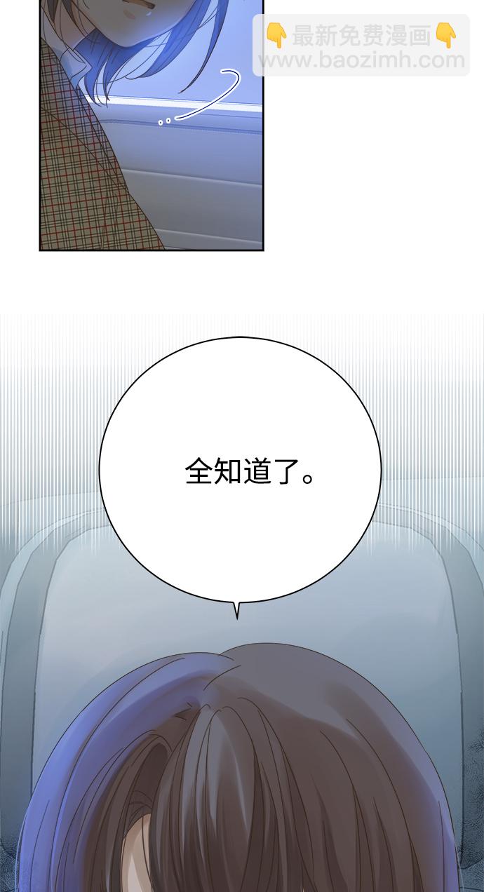第54话14