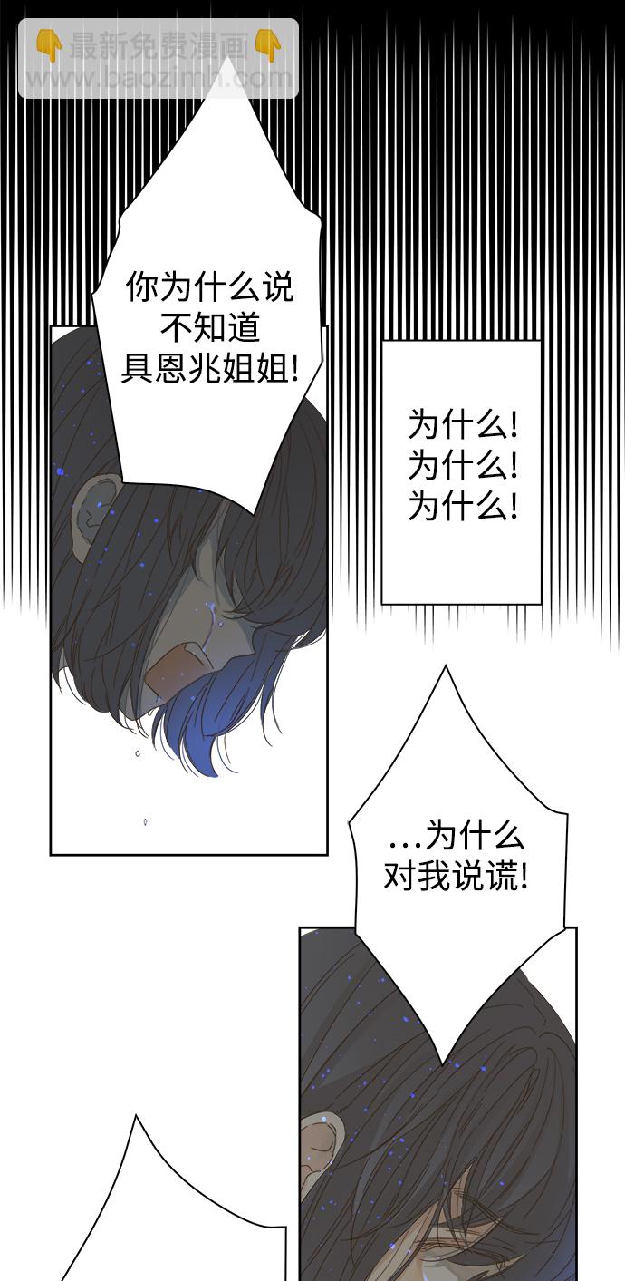 第54话16