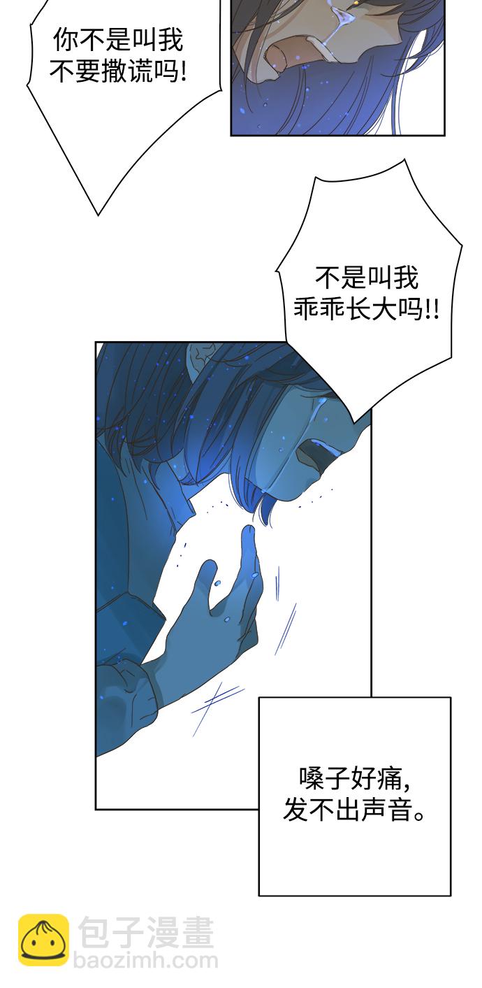第54话17