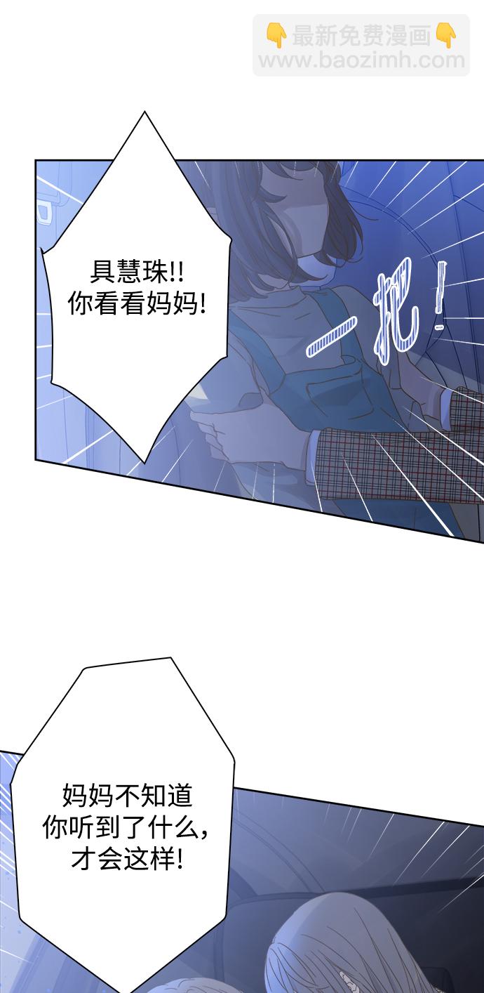 第54话18