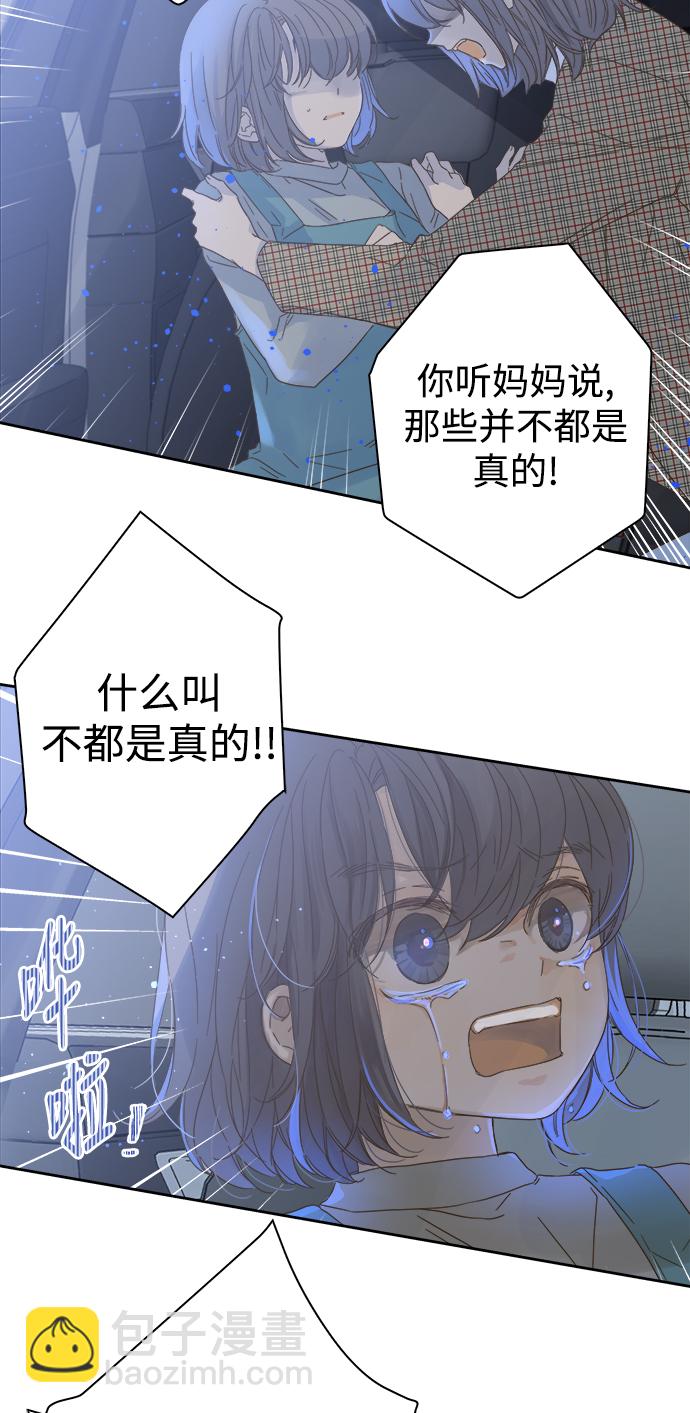 第54话19
