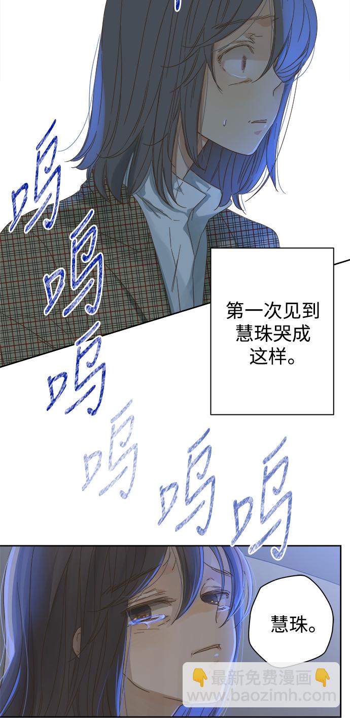 第54话22