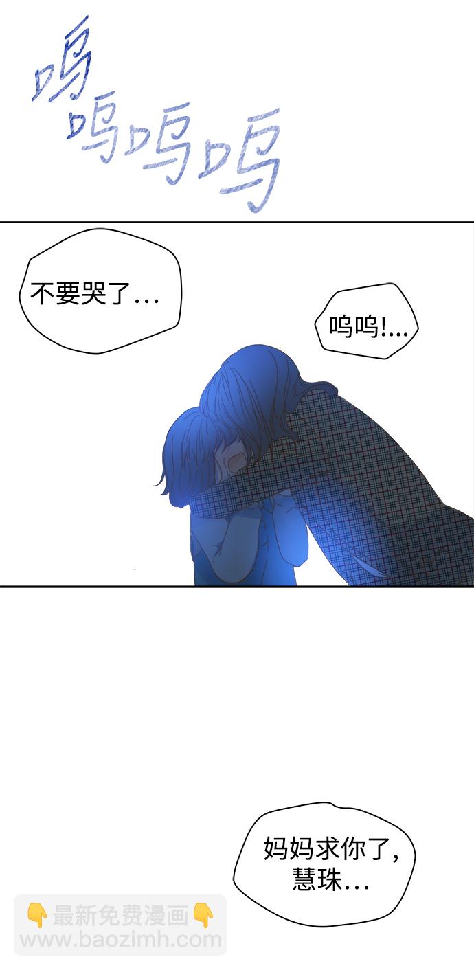 第54话23