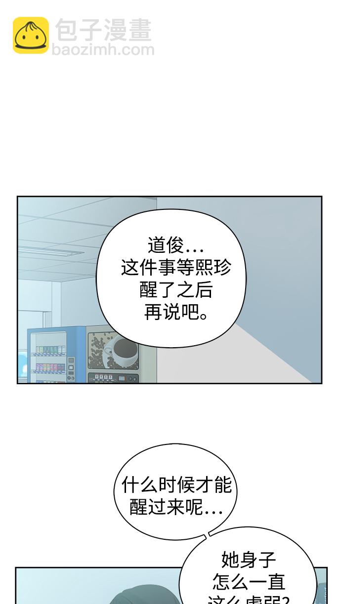 第54话24