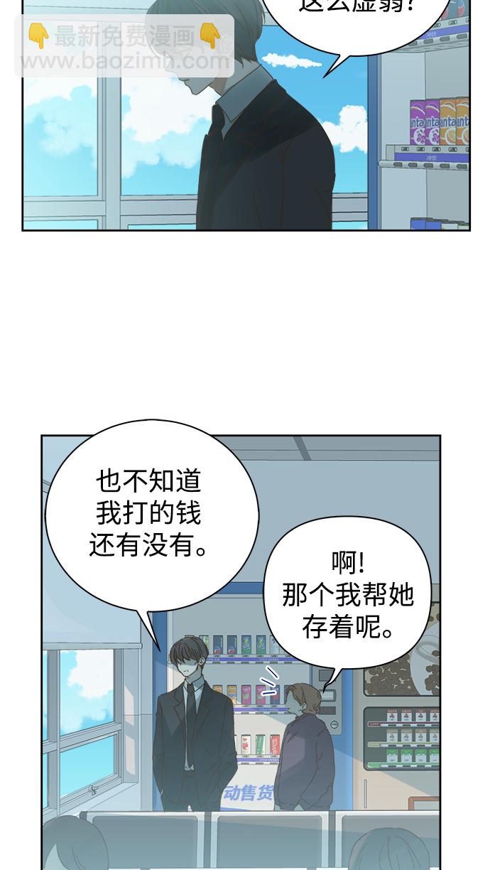 第54话25