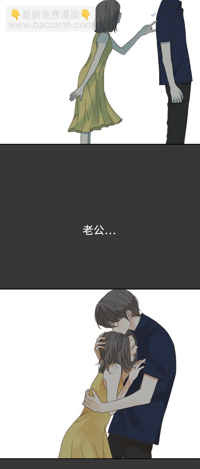 第54话3