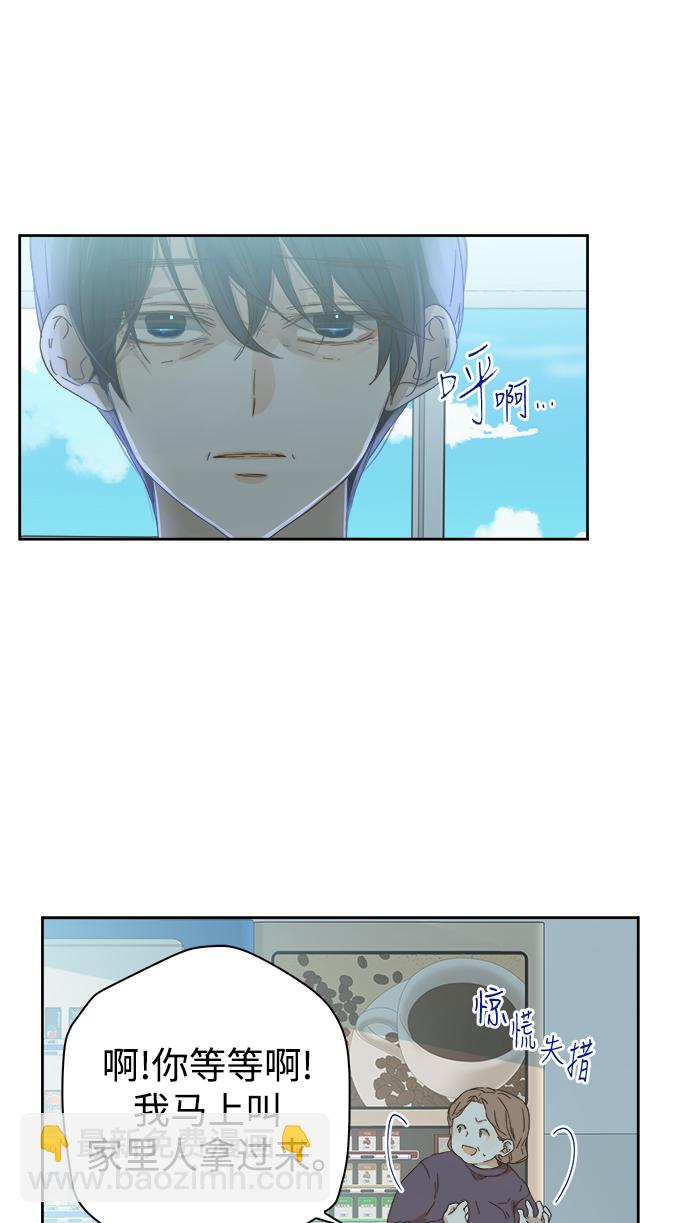 第54话30