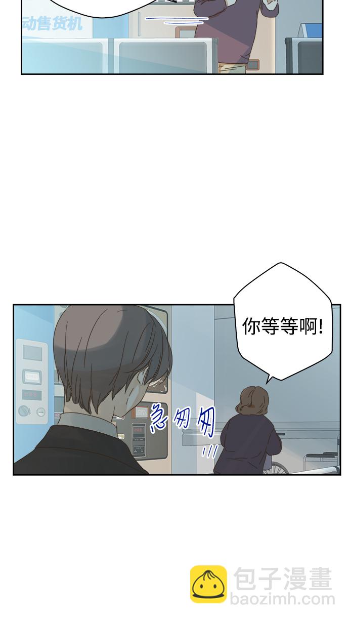第54话31
