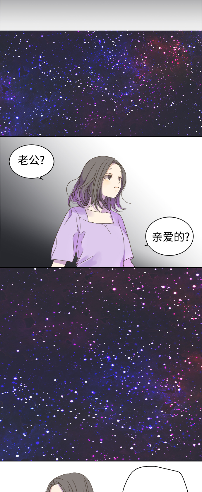 第54话34