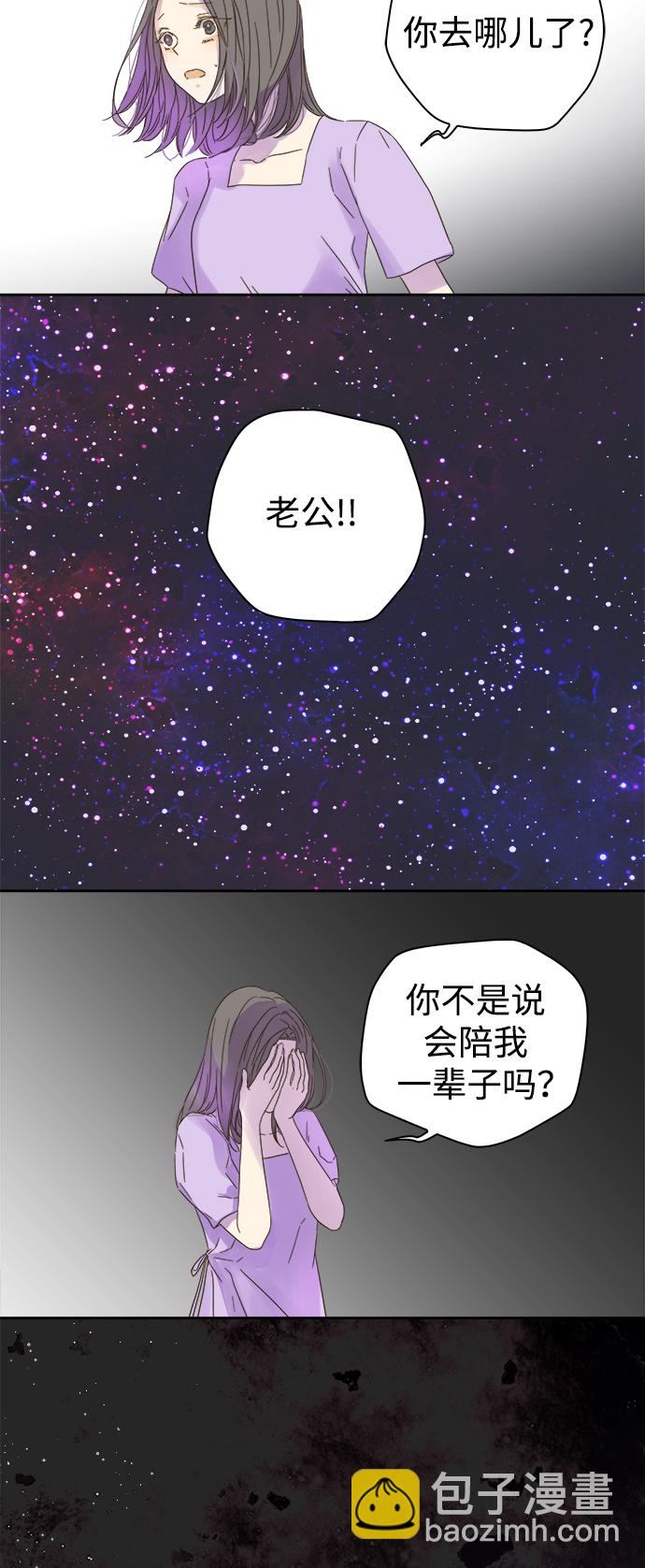 第54话35