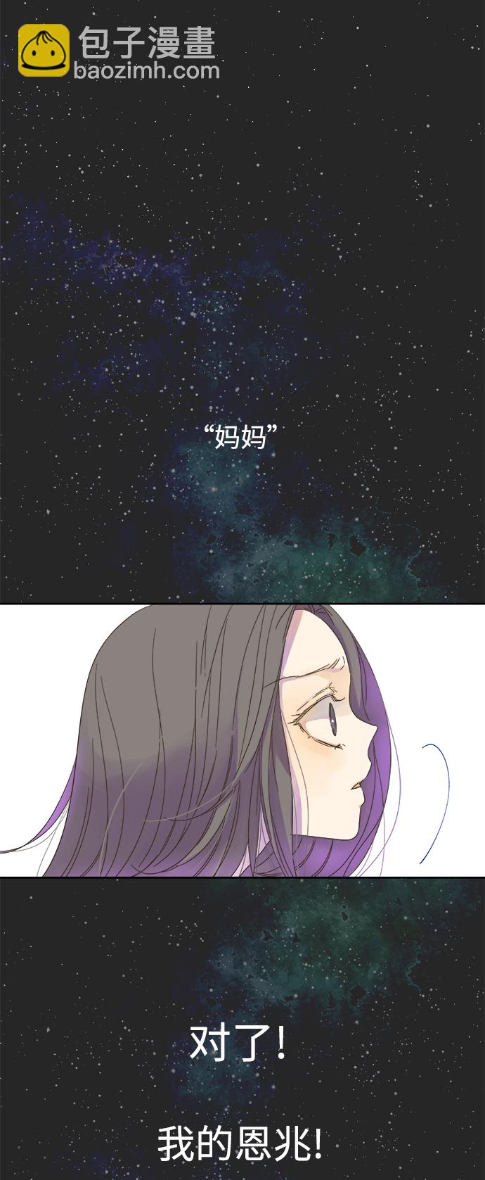 第54话37