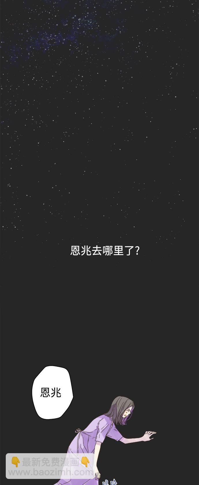 第54话38