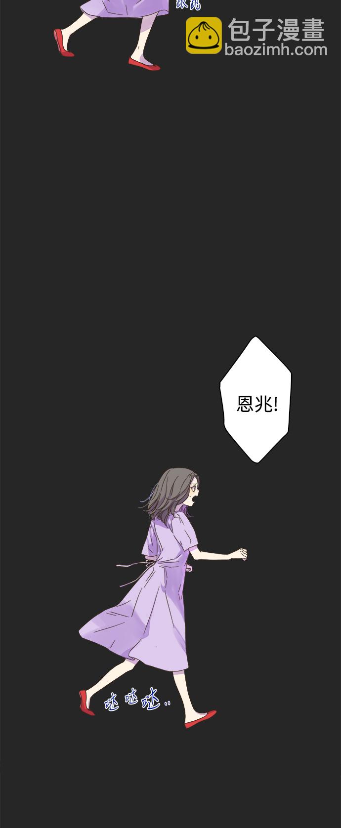 第54话39