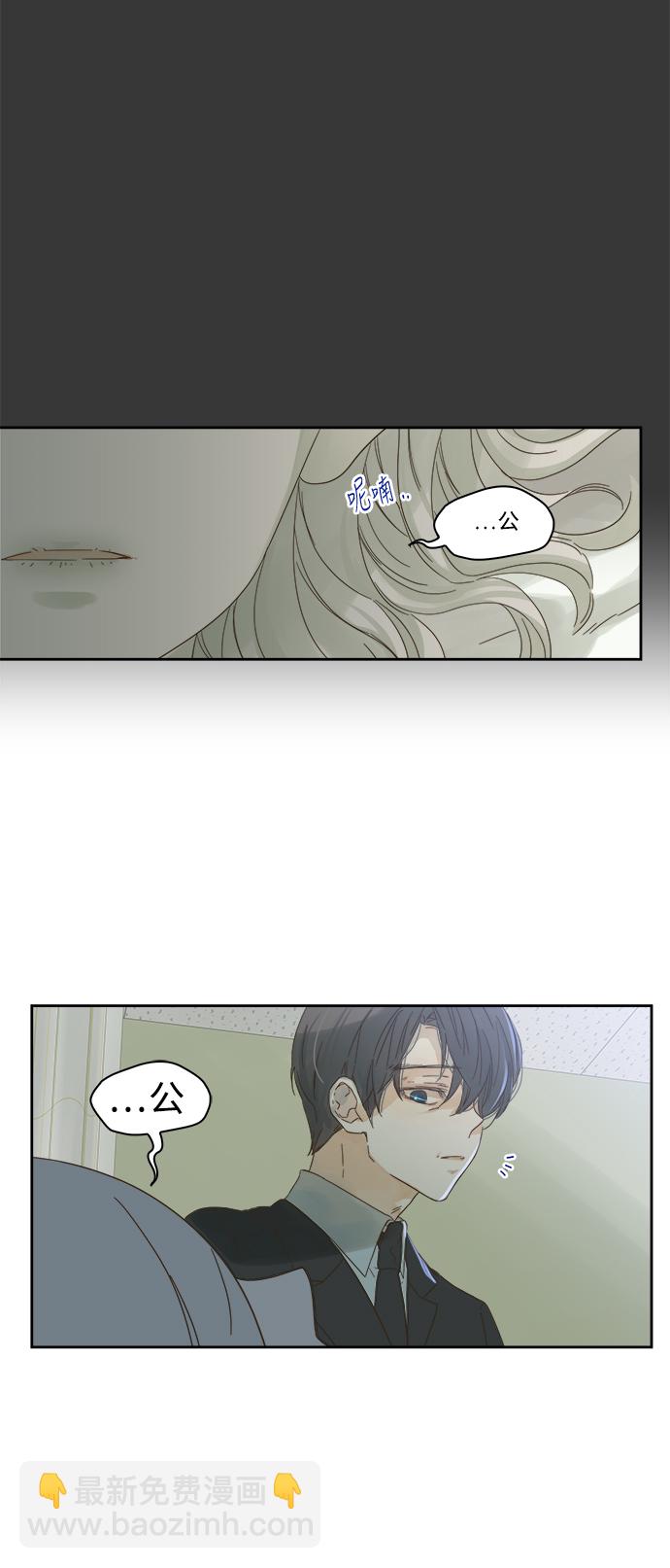 第54话4