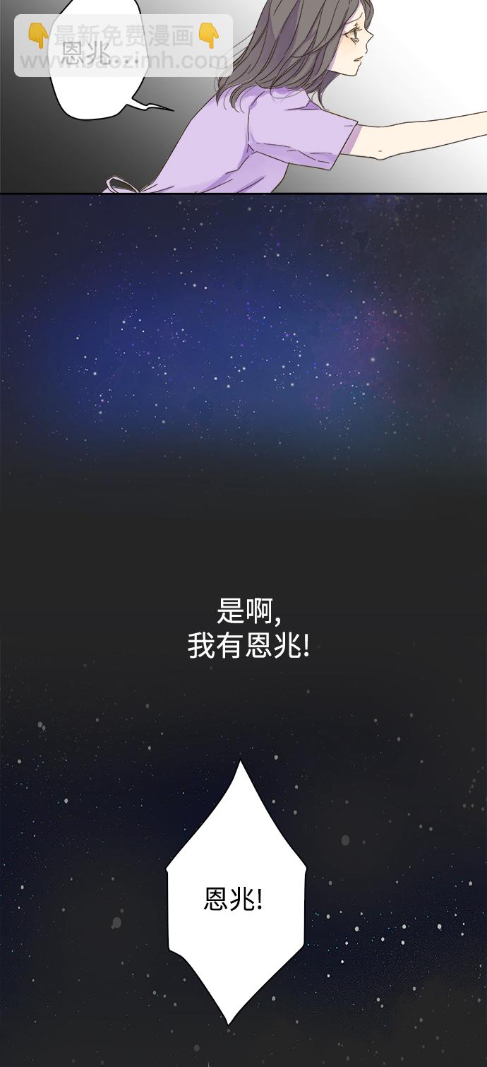 第54话41
