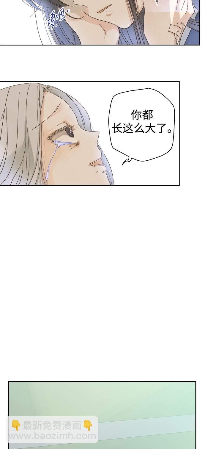 第54话46
