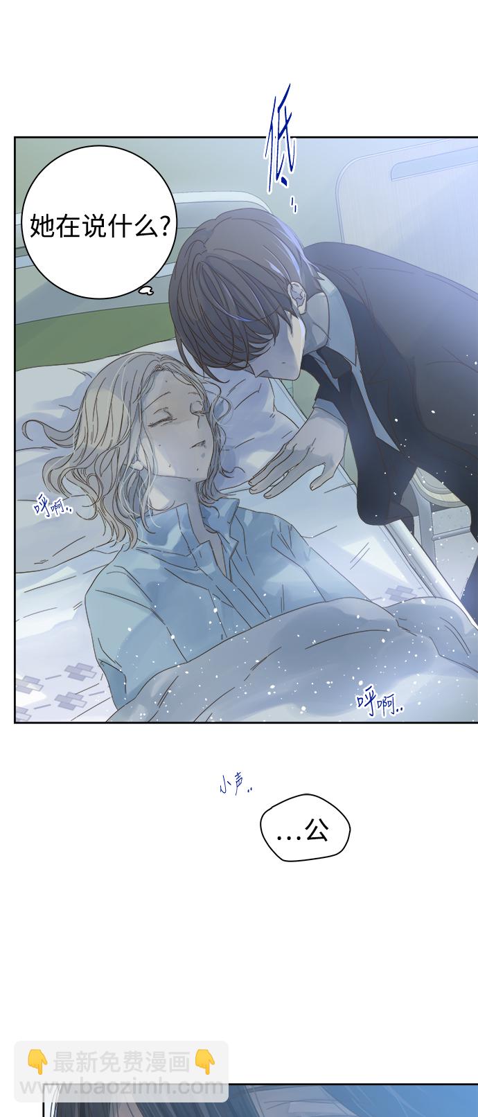 第54话5