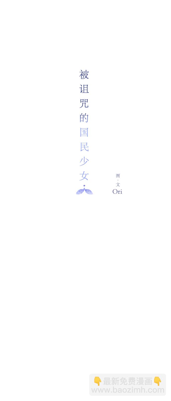 第54话7