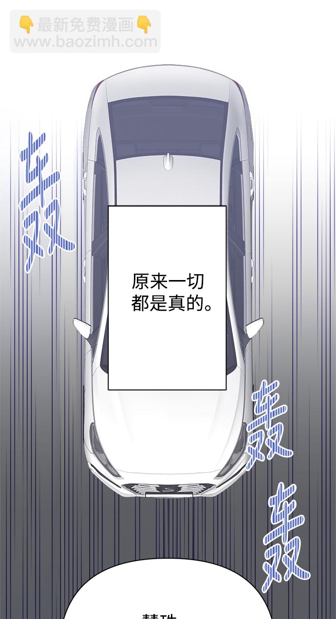 第54话8