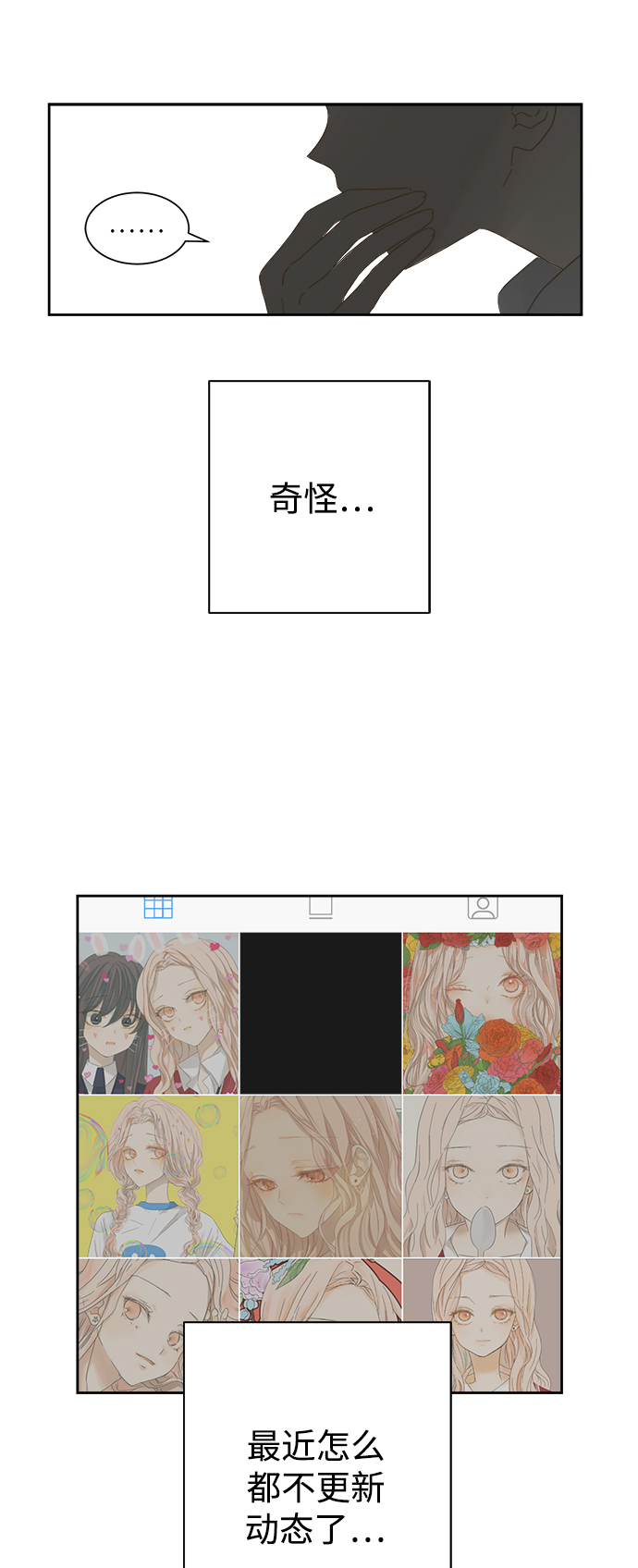 第56话0