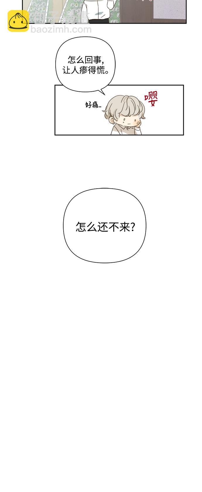 第56话15