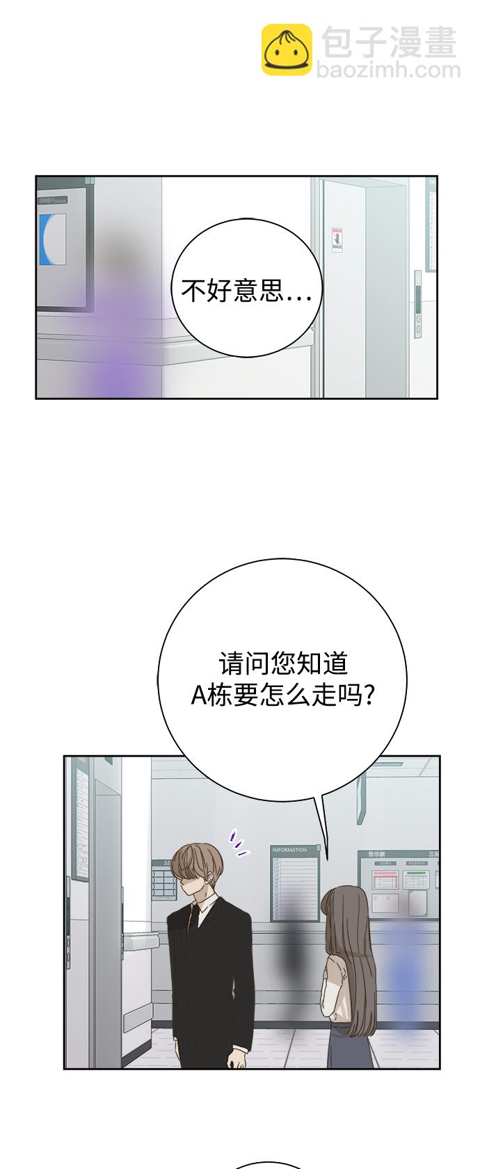第56话16