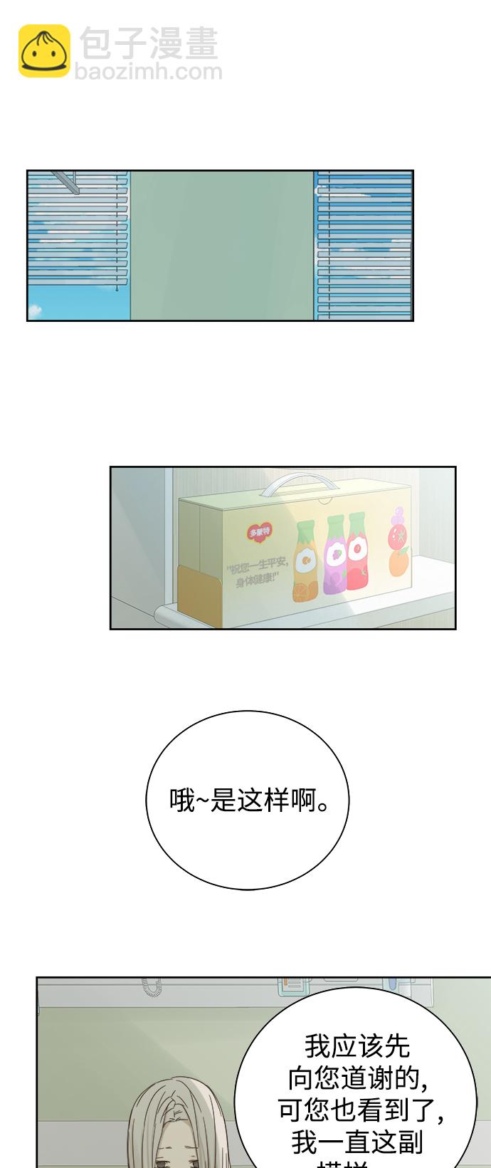 第56话18