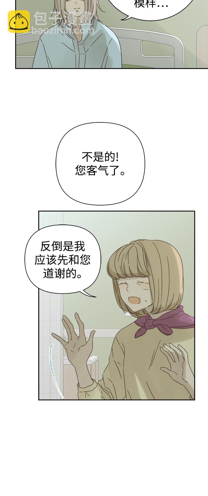 第56话19