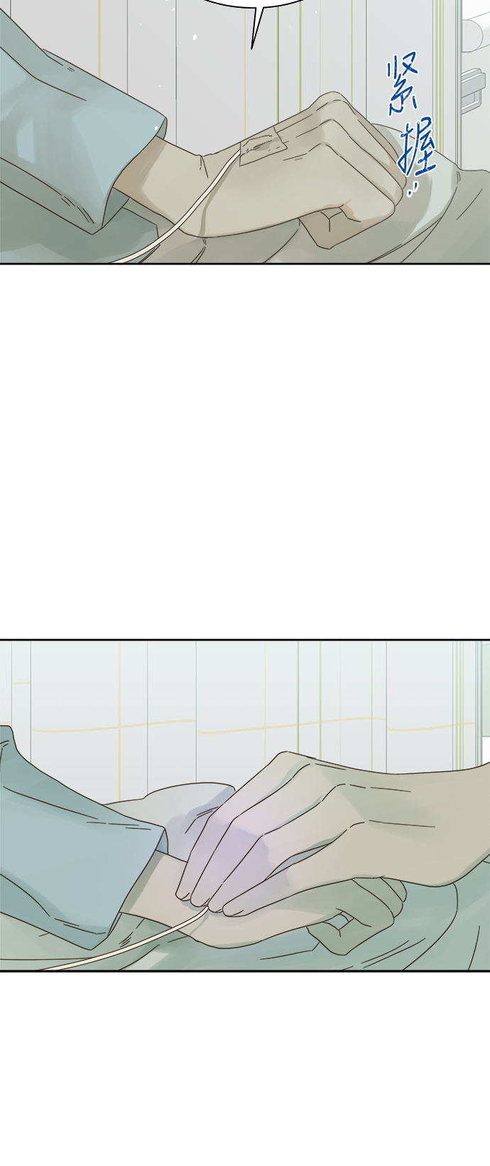 第56话23