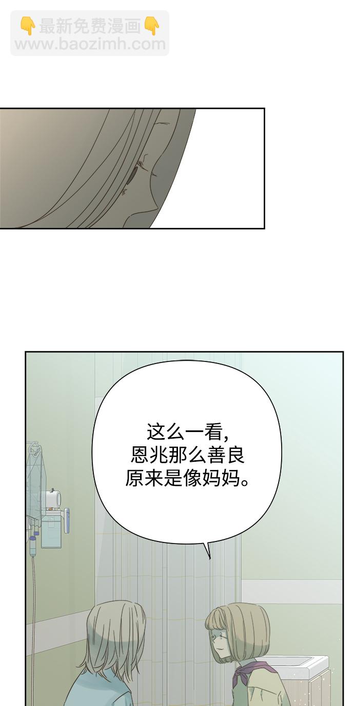 第56话24