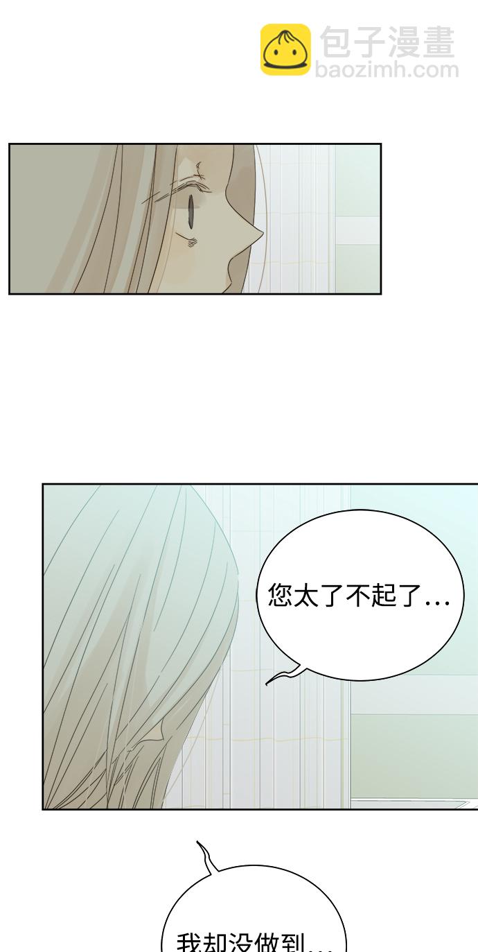 第56话26