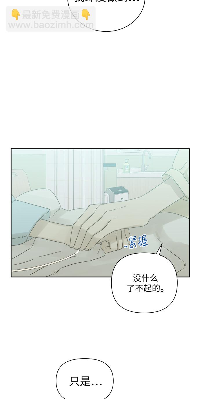 第56话27