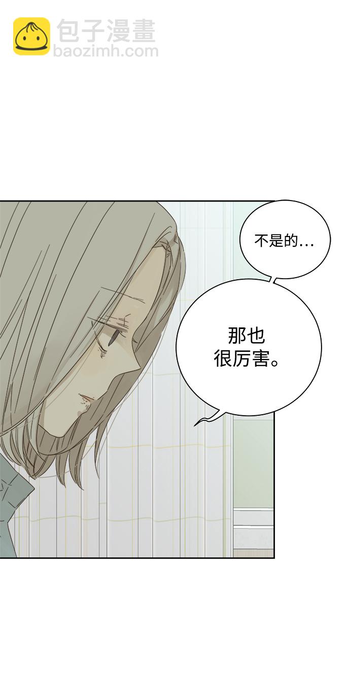 第56话29