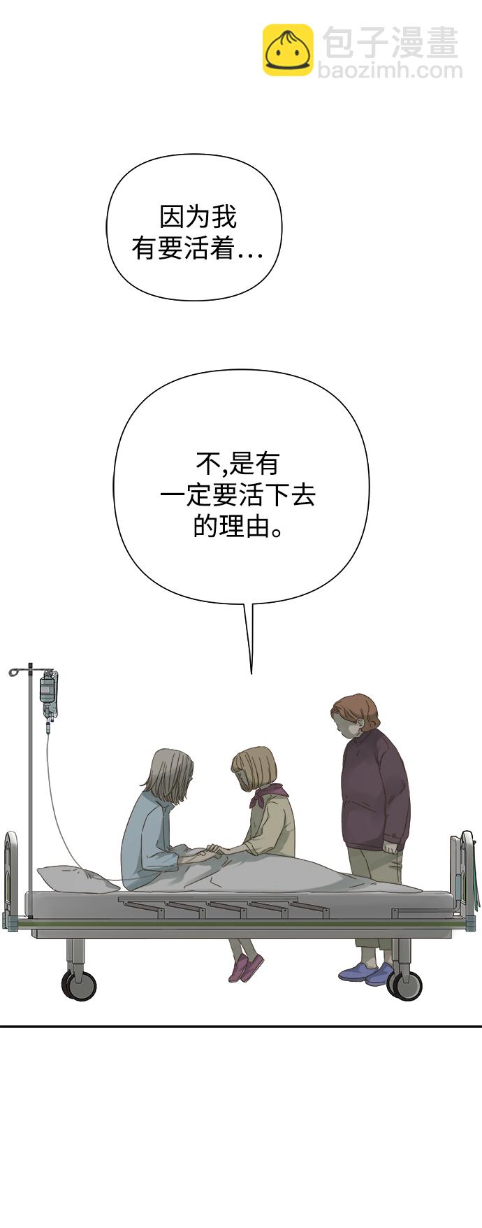 第56话30