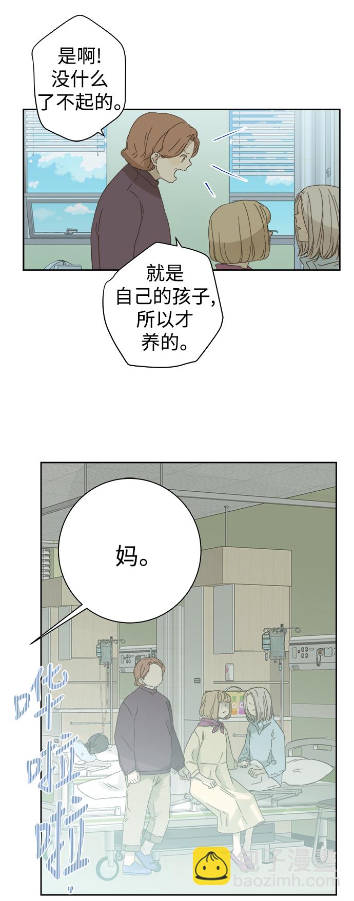 第56话31