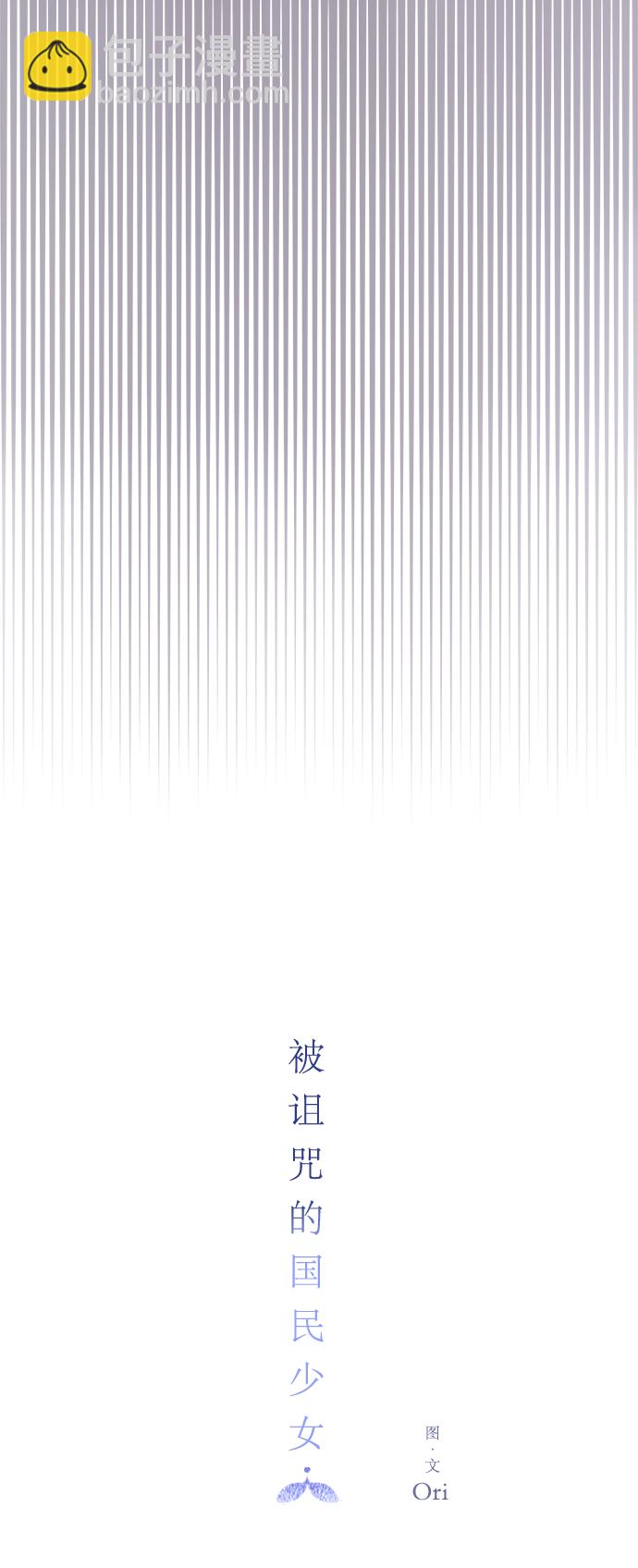 第56话4