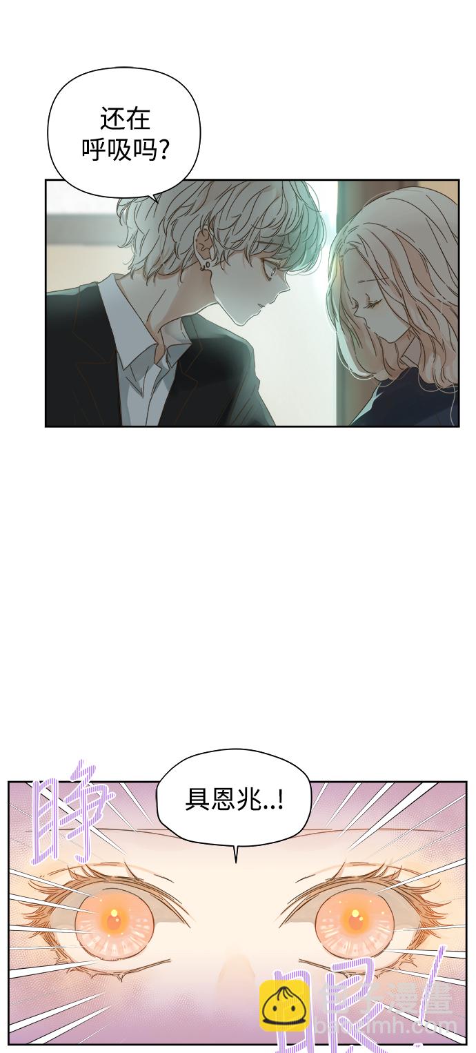 第56话6