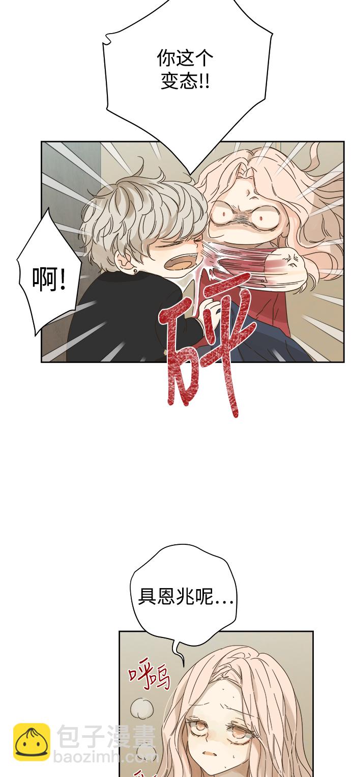 第56话8