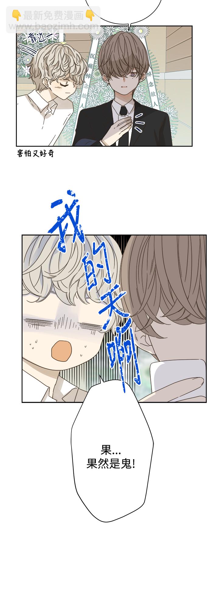 第57话4