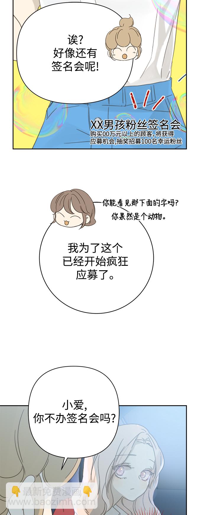 第65话19
