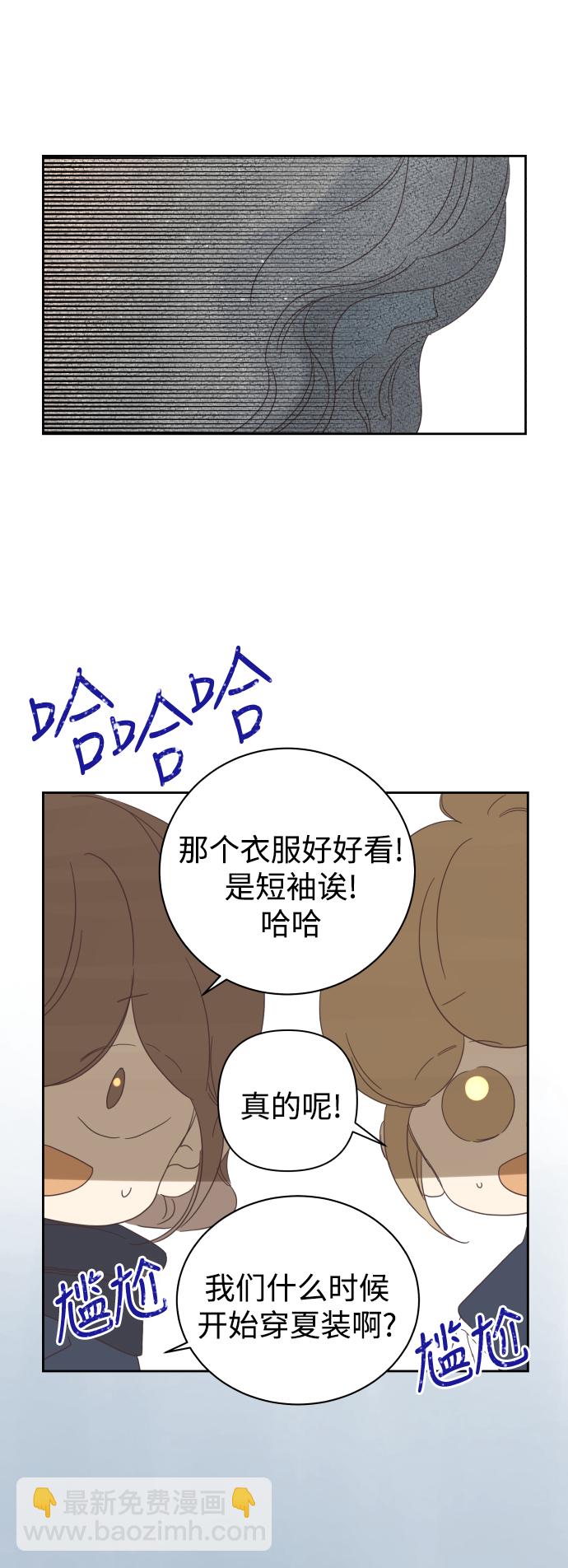 第65话23