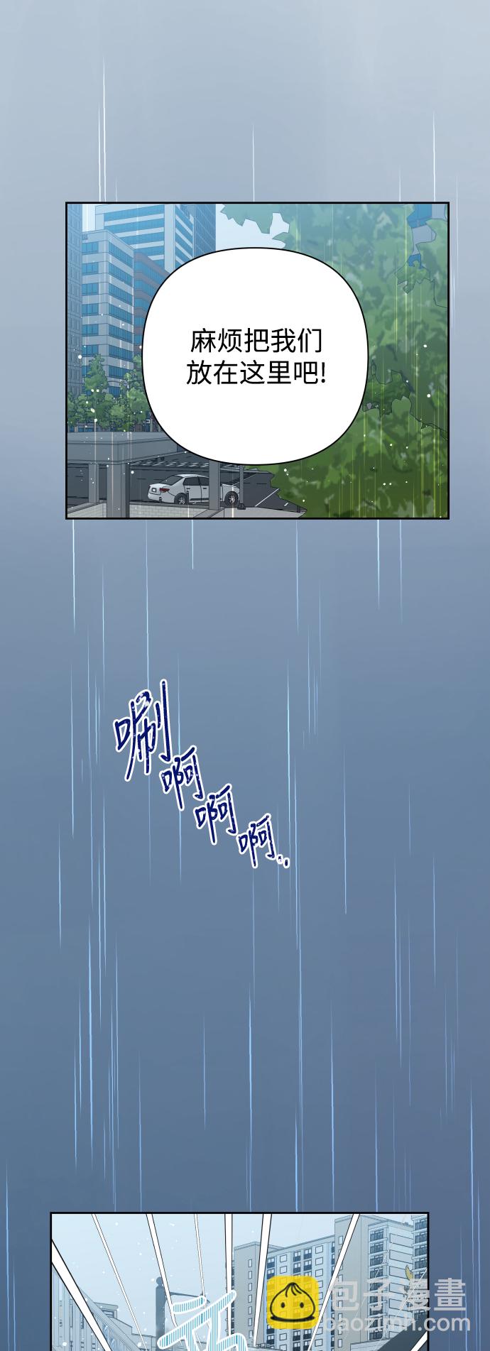 第65话24